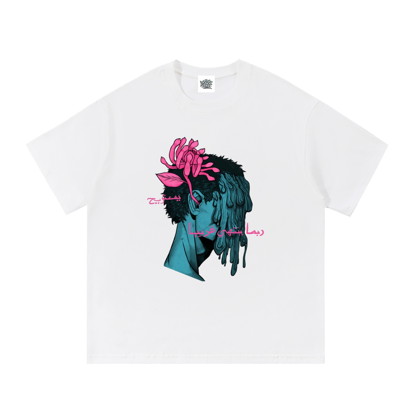 "Rest, It will pass soon" T-Shirt
